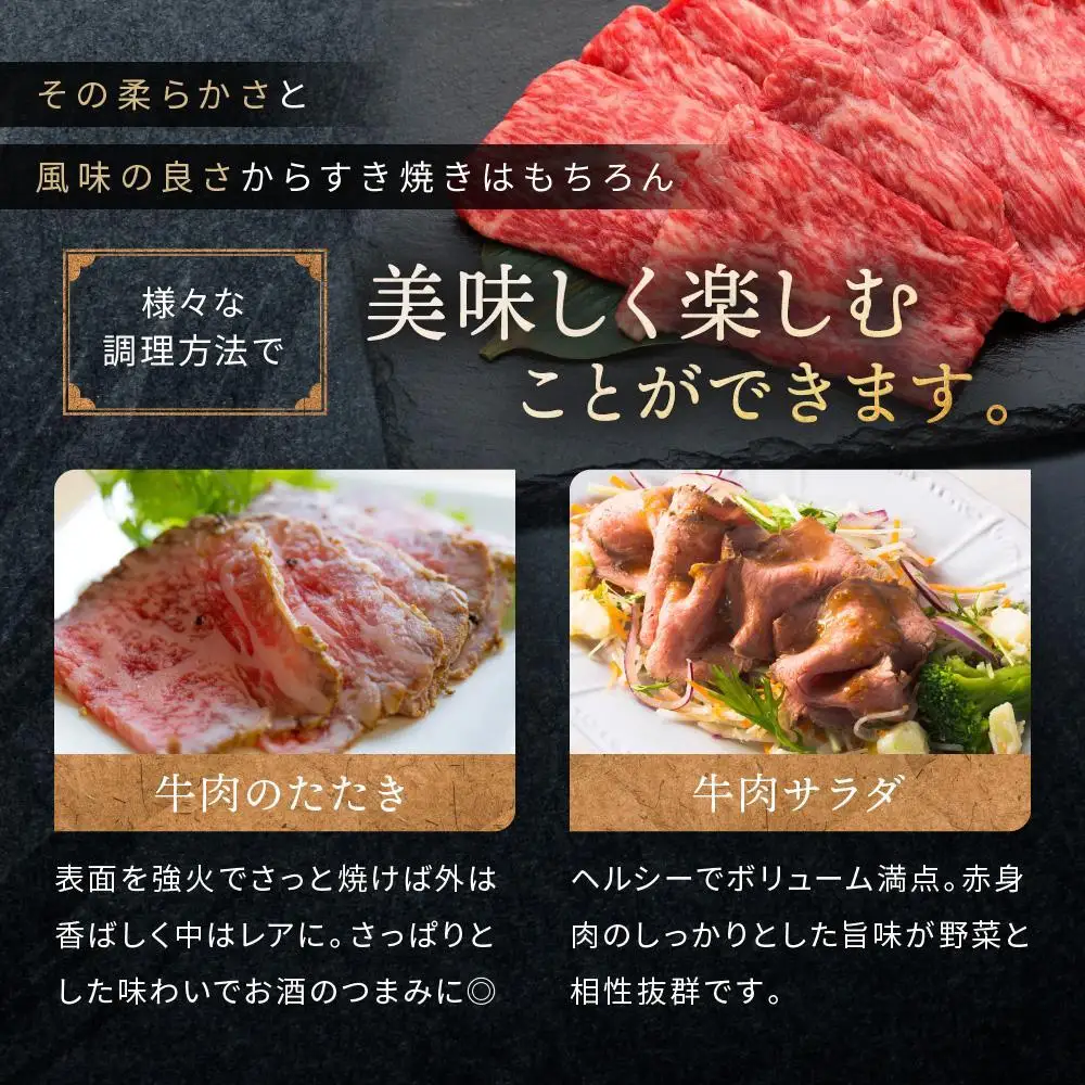 【定期便】紀州和華牛 熟成 赤身 薄切り すき焼き用 400g 年6回配送♪