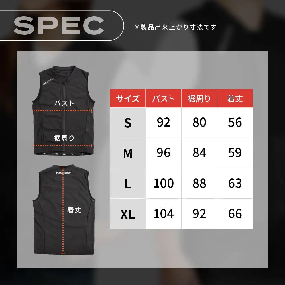 【デグナー】CEレベル2 エアスルーインナープロテクターベスト[PS-13]【サイズXL】｜京都 バイクギア 人気ブランド レザーアイテム バイク