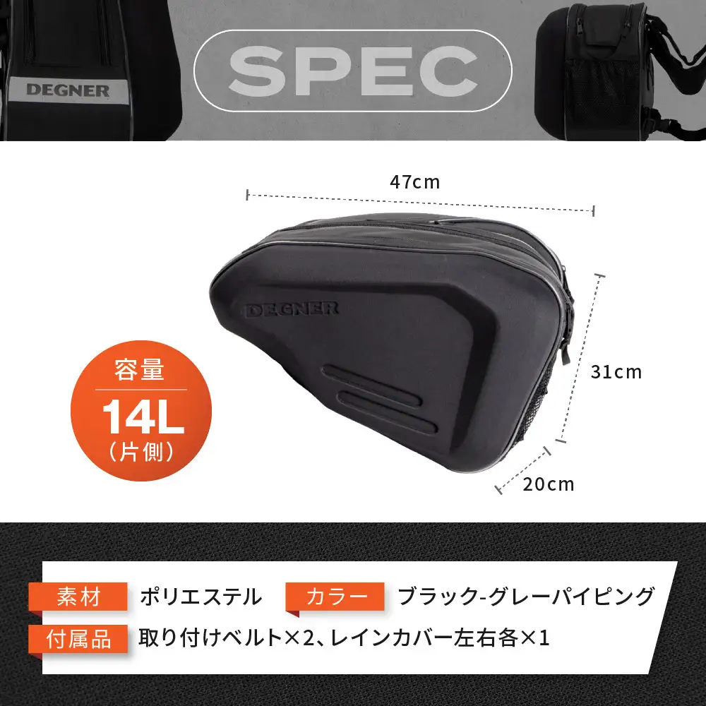 【デグナー】スポーツダブルバッグ[NB-36]【ブラック－グレーパイピング】｜京都 バイクギア 人気ブランド レザーアイテム バイク