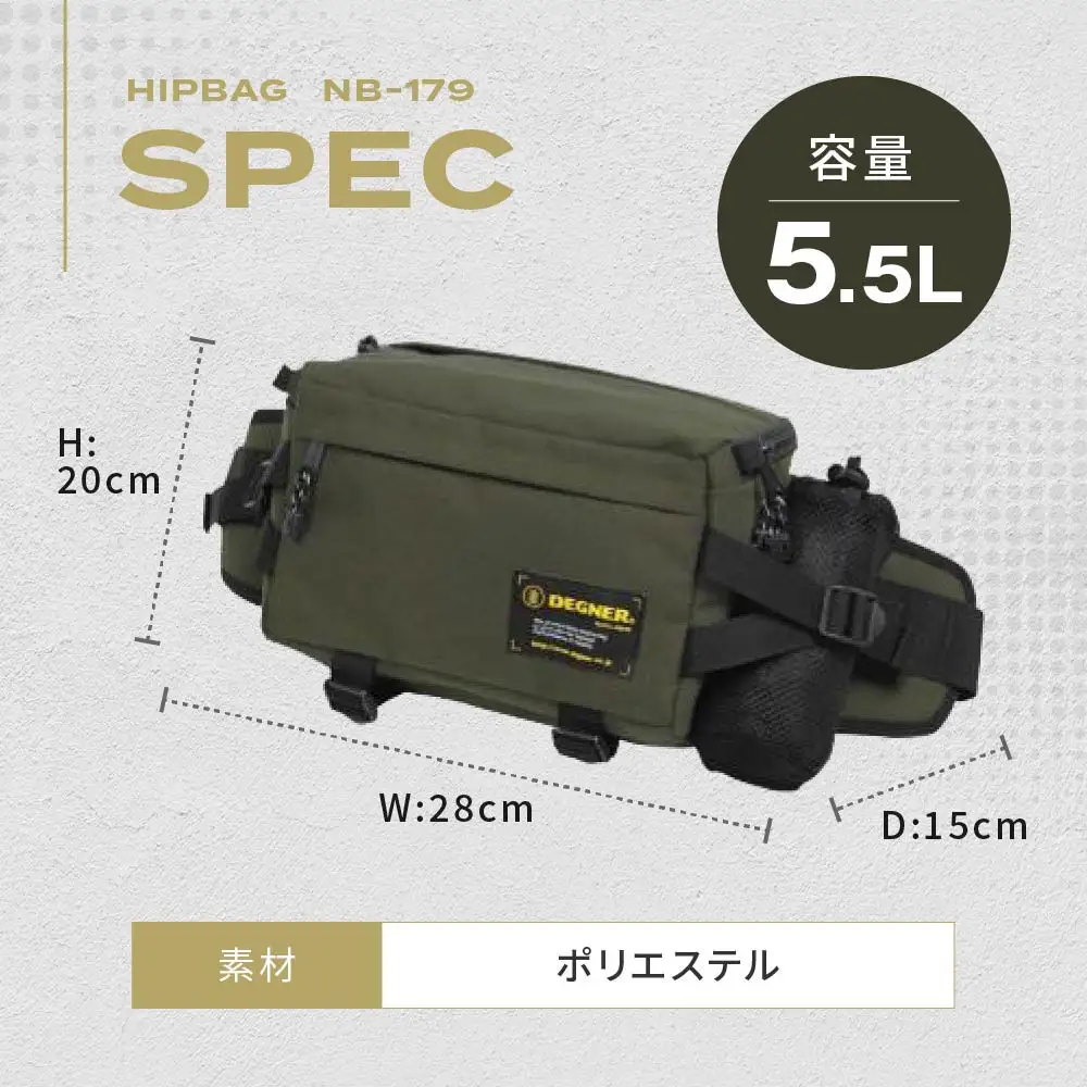 【デグナー】ヒップバッグ[NB-179]【カーキ】｜京都 バイクギア 人気ブランド レザーアイテム バイク