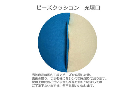 ビーズクッション ラグビーボール型 ブラック×グレー GPUD-200