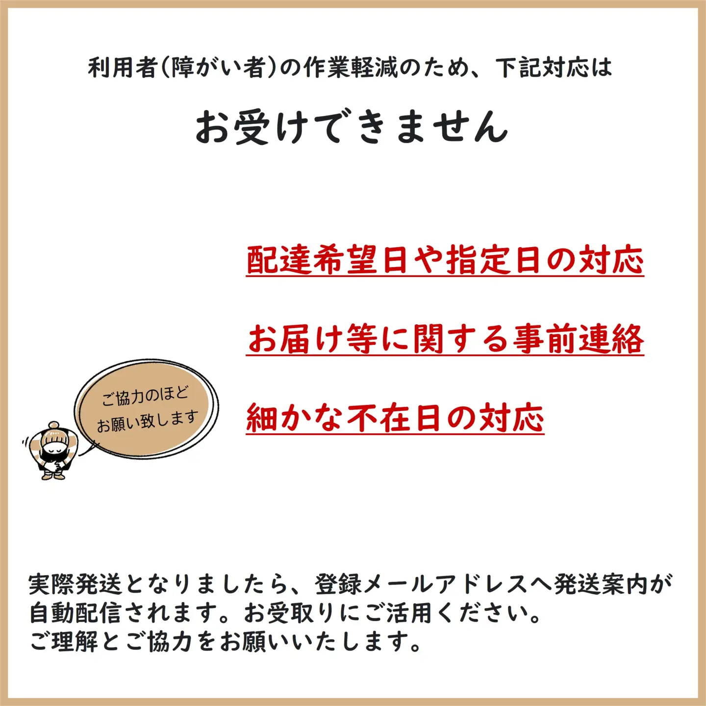 ナクレ ティッシュペーパー20箱 ＆ トイレットロール (ダブル) 48個 福祉施設支援 E0292R0806