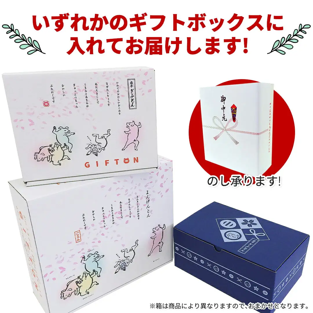 【12ヶ月定期便】四元豚 ひき肉 2kg (細挽き 250ｇ×4、粗びき250ｇ×4 )GIFTON  お歳暮 お中元  ギフト プレゼント 母の日 父の日 誕生日 お祝い 卒業祝い 入学祝い バーベキュー BBQ 焼肉 ファミリー パーティー 子供会 岩手県 北上市 ごえん 株式会社  O0051R0807