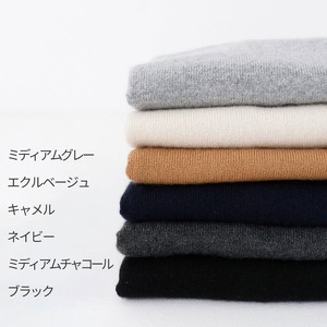 【期間限定(～8/31) エシカルプライス 】カシミヤ セーター UTO レディース 超高級 ベビーカシミヤ セーター  岩手県 北上市 U0073R0805  (UTO)　最高級カシミヤ カシミア カシミアブランド