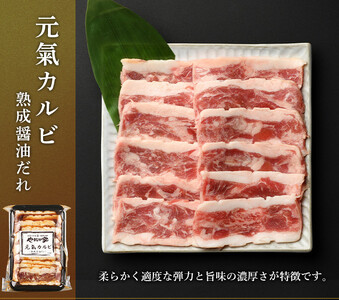 やまなか家のトリプルカルビ　食べ比べセット計700g（お肉600g+たれ100g）(G-010)　 岩手県 北上市 C0274 （KYフーズ）牛 豚 鶏肉 焼肉 カルビ 
