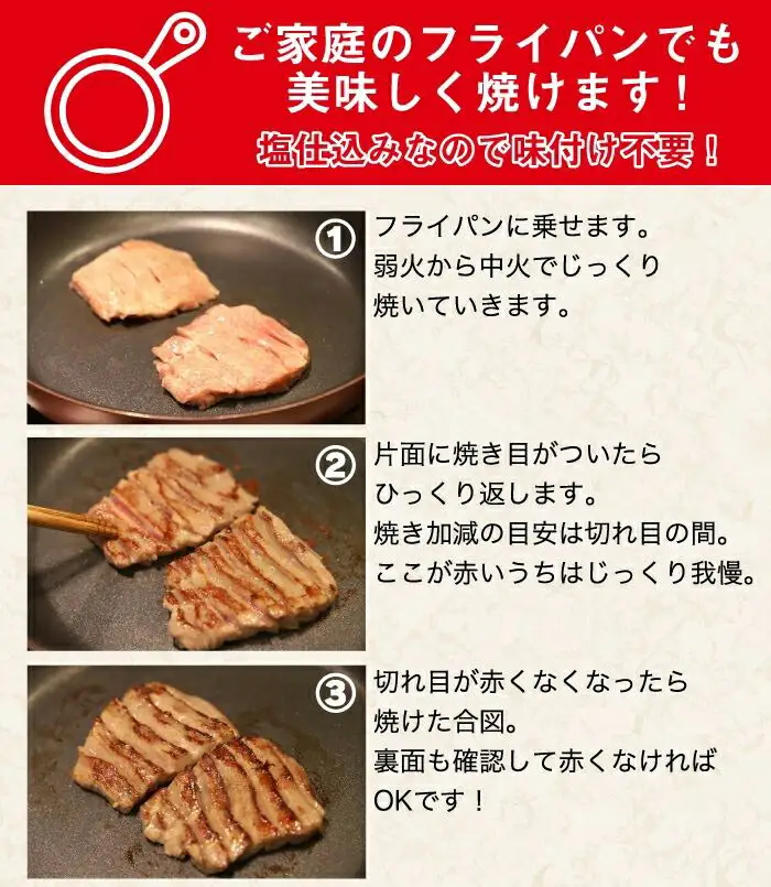 牛タン 低温管理肉厚牛タン 1kg F0141