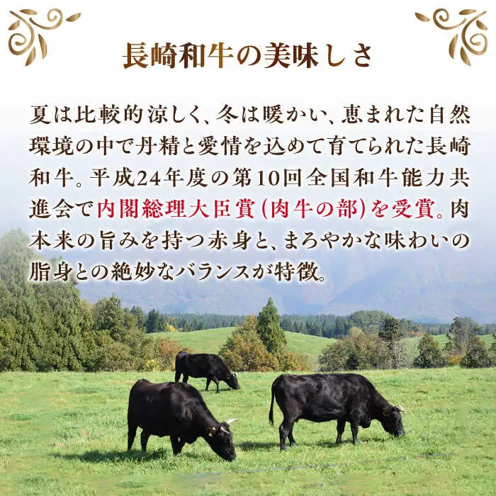 【全3回定期便】長崎和牛 すき焼き用 肩ロース 約400g 牛肉[RCJ010] 長崎和牛 ロース すき焼き 長崎和牛 ロース すき焼き九州 長崎