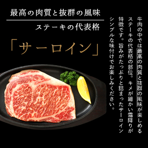 いわて牛 モモ肉 希少部位3種とサーロイン ステーキ食べ比べ 合計500g (DV011) ＼ 全国最多日本一 黒毛和牛 ステーキ肉セット ／ 牛肉希少部位 牛モモ肉3点セット 贈答用 牛肉