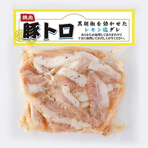 おかずアソートセット10個セット 牛ばらカルビ味付け焼肉130g×4パック、牛ハラミ味付け焼肉125g×3パック、豚トロレモン塩たれ味付焼肉125g×3パック お肉 牛肉 バーベキュー 加工品 惣菜 
