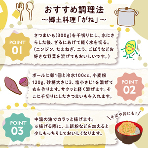 ＜2026年11月上旬より順次発送予定！＞さつまいも シルクスイート 訳あり(計5.0kg)【みやびファーム】A460-v02