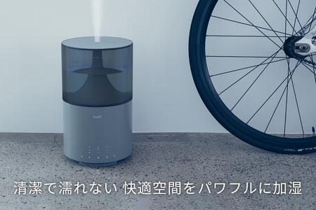 EE088CF_【2024年新モデル】cado カドー加湿器 STEM350 クールグレー