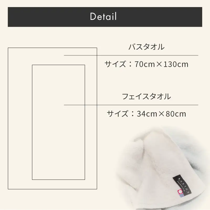 （今治タオル）グレージュ　フェイスタオル　1枚　グレー