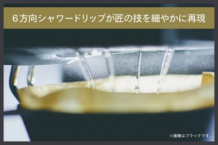 全自動コーヒーメーカー 3カップ ホワイト (CM-D457W)【 ミル付き 3杯用 日本製 家電 コーヒーメーカー 】