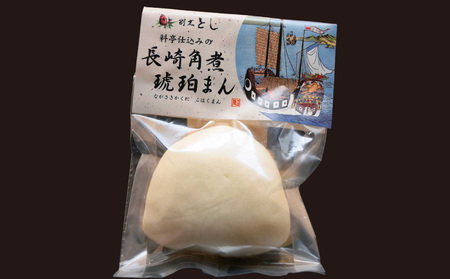 【全12回定期便】料亭仕込みの長崎角煮 琥珀まん (8個入り)  ／ 角煮まんじゅう 角煮饅頭 角煮まん 角煮 豚肉 豚 ご当地グルメ 長崎県 長崎市