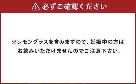 いりこのオイル漬け2個・ハーブティーセット ／ オリーブオイル ヒマワリ油 ブレンドオイル オリーブの葉 レモングラス ノンカフェイン お茶 飲料 長崎県 長崎市