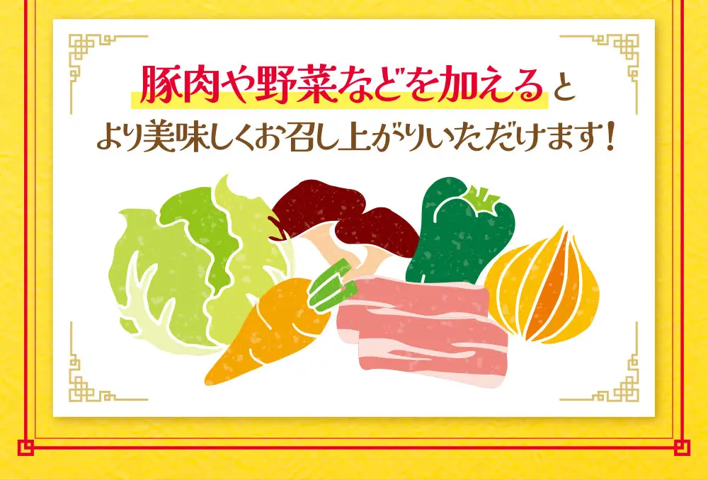 Z16-16 福岡県産ラー麦 ちゃんぽん