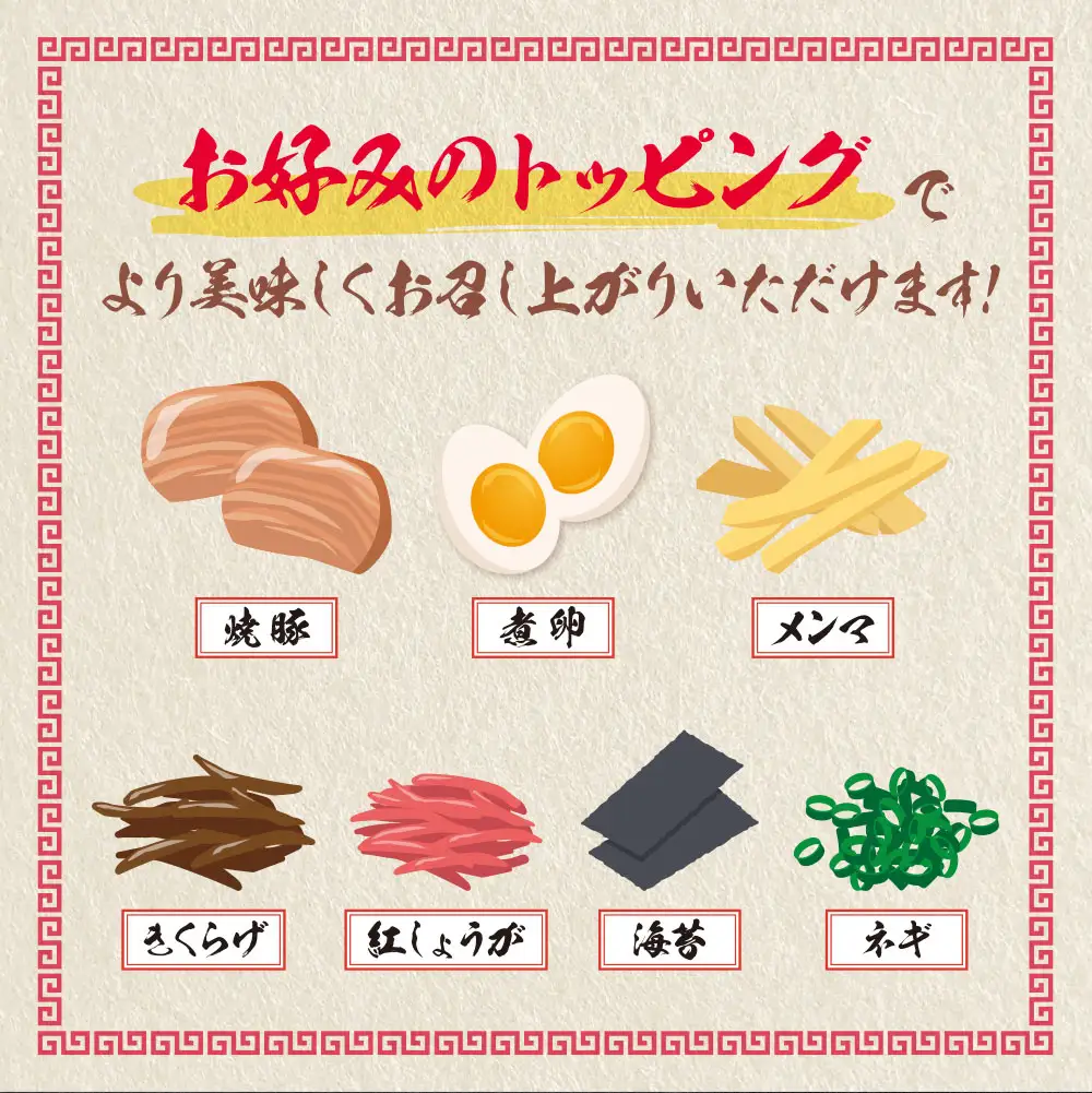 Z16-17 福岡県産ラー麦 博多生ラーメンとんこつ味 ラーメン