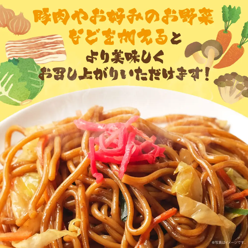 Z16-19 福岡県産ラー麦 ソース焼そば
