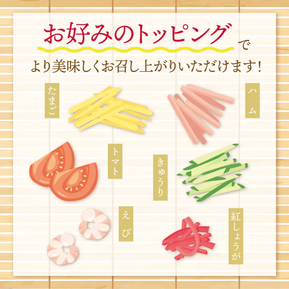 Z16-23 【4～8月発送】福岡県産ラー麦 冷し中華（ごまだれ付）冷やし中華
