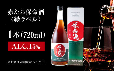保命酒 720ml [BAET002]酒