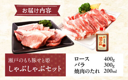 豚肉焼肉セット約700g [BAER006]焼肉 やきにく