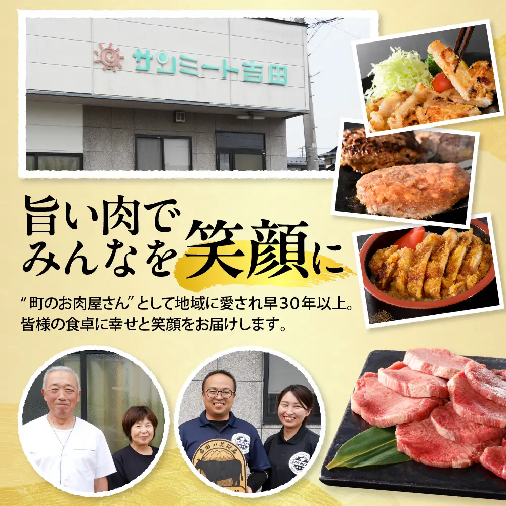 山形牛 希少部位 グリムキ イチボ 2kg 山形牛 肉