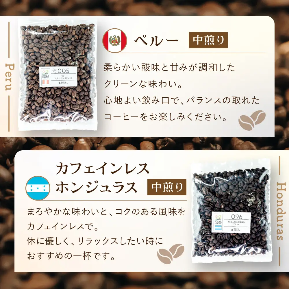 [豆]コーヒー豆 100g×6種類セット 合計600g 注文後焙煎