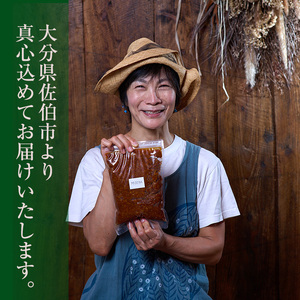 吟醸味噌(1kg) 味噌 みそ 味噌汁 調味料 手作り 大分県 佐伯市 【HJ01】【MISOBA】