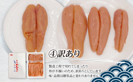 【訳あり】福さ屋 無着色辛子明太子 1kg （500gx2） 辛子明太子 明太子 めんたいこ おかず 惣菜 福岡 ご飯のお供 おつまみ 福岡県 北九州市