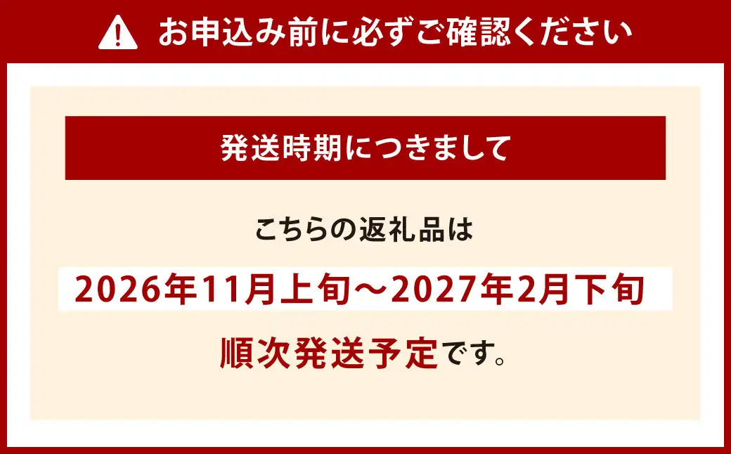北九州河内の銀杏 200g 銀杏 ぎんなん 殻付き 実 おつまみ おやつ 酒の肴 モチモチ 国産 福岡県 北九州市 【2026年11月上旬～2027年2月下旬発送】