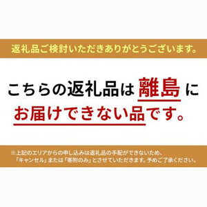 ＜スープストックトーキョー＞おかわりしたくなる離乳食セット8個入【配送不可：離島】SoupStockTokyo◆