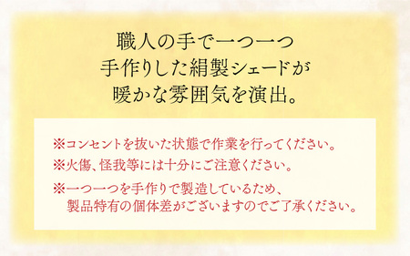 絹ＡＩＫＡ 