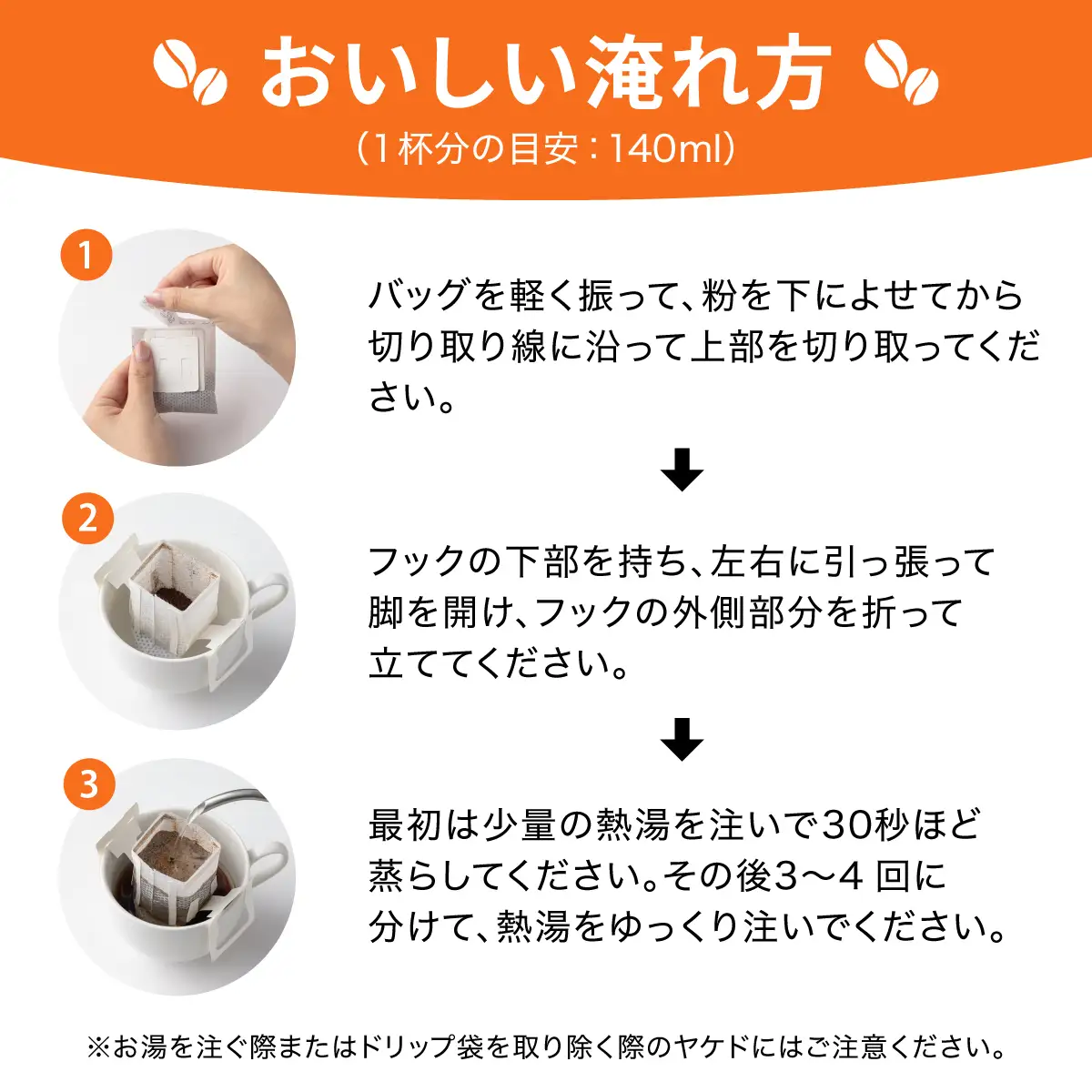 カフェファディ ドリップパック（ファディブレンド）AX02