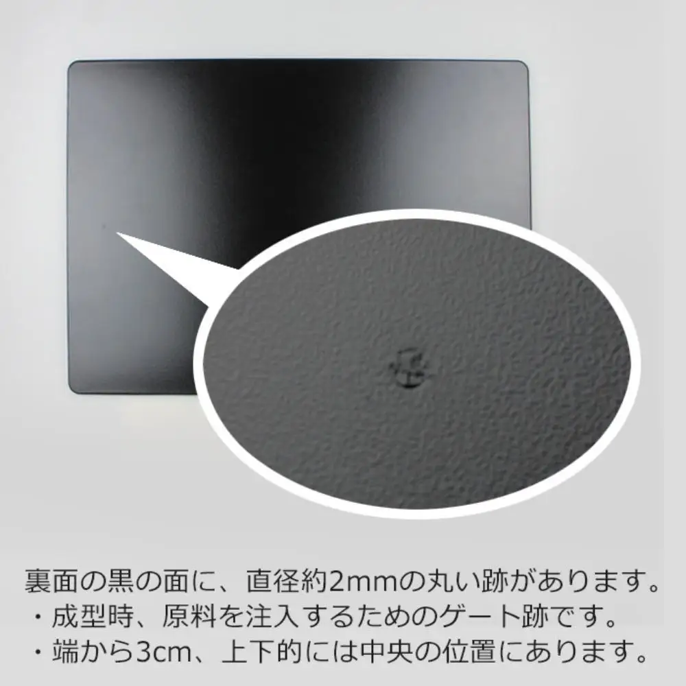 お盆 トレー 長角膳【38cm】リバーシブル ランチョンマット 白黒