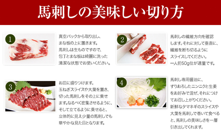赤身馬刺し ロース 200g ブロック数不定 醤油付き 5ml×2袋 長洲町L（桜屋）《60日以内に出荷予定（土日祝除く）》 熊本県 長洲町 馬肉 馬刺し 赤身 ロース 熊本県産 国産