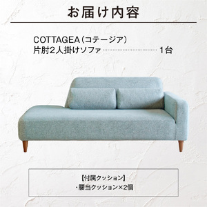 blocco COTTAGEA（コテージア）2人掛け [片肘／腰当クッション×2個付き／手洗い可能生地]