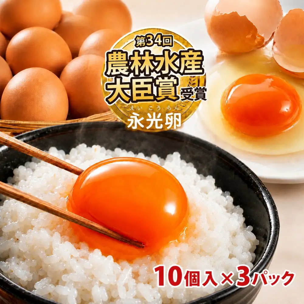 たまご 赤玉 食べ比べ 便 4回 定期便 食べ比べ 君津市産 卵 |  菜の花エッグ アスタキサンチン卵 菜の花たまご 三枝農場 赤玉 保坂農場 光永ファーム 卵 タマゴ 玉子 定期 赤 卵かけご飯 お菓子作り 新鮮 オススメ グルメ セレクト 千葉県 君津市 きみつ