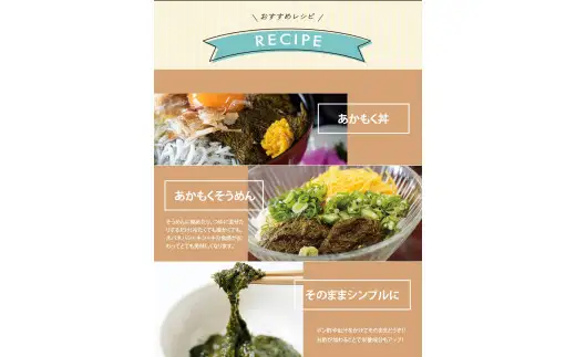 紀州 あかもく ［由良町産］100g×15パック（2026年産）あかもくアカモク 個包装 真空パック 健康 美容 朝ごはん 腸活 海鮮 海藻 かいそう 海鮮 魚介類 小分け 個包装 水産 ミネラル 食物繊維 ヘルシー スーパーフード 海鮮丼 冷奴 サラダ 味噌汁【sml908A】