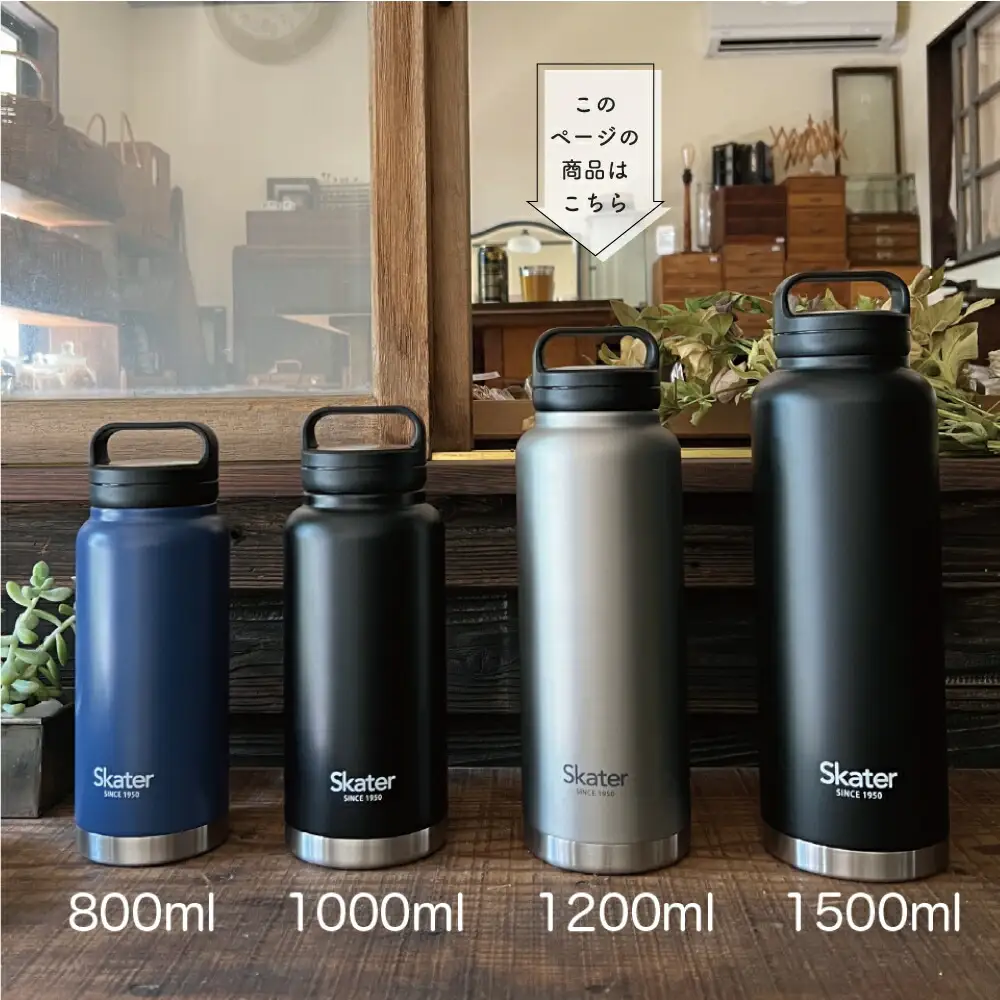 【スクリューハンドル付きマグボトル】1200ml 保温保冷 シルバー STSC12_4973307579301 11-018