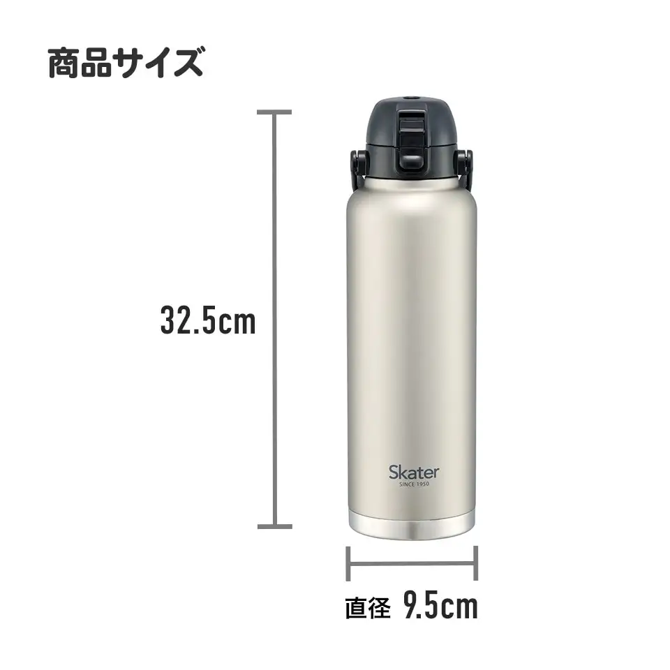 【ダイレクトボトル】 1500ml水筒 「ブラック」（スケーター株式会社）ステンレス製水筒 直飲み ワンタッチ 水筒 13-010