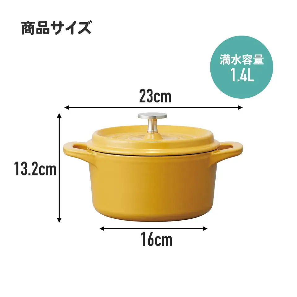 鍋 IH 16cm ココット鍋 黄色 （スケーター株式会社） IH対応 鋳鉄 両手鍋 調理 調理器具 キッチン用品 20-024