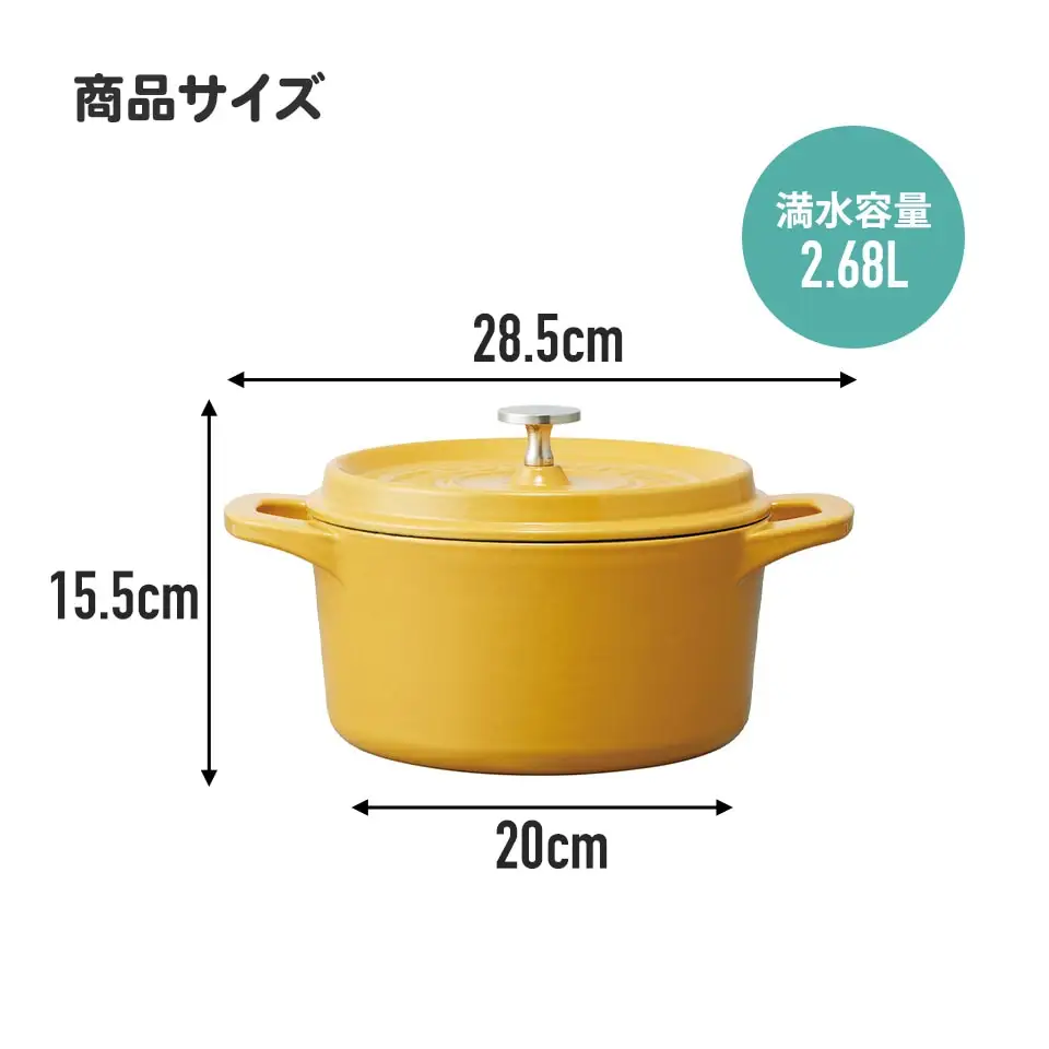 鍋 IH 20cm ココット鍋 緑色 スケーター株式会社） IH対応 鋳鉄 両手鍋 調理 IH 32-002