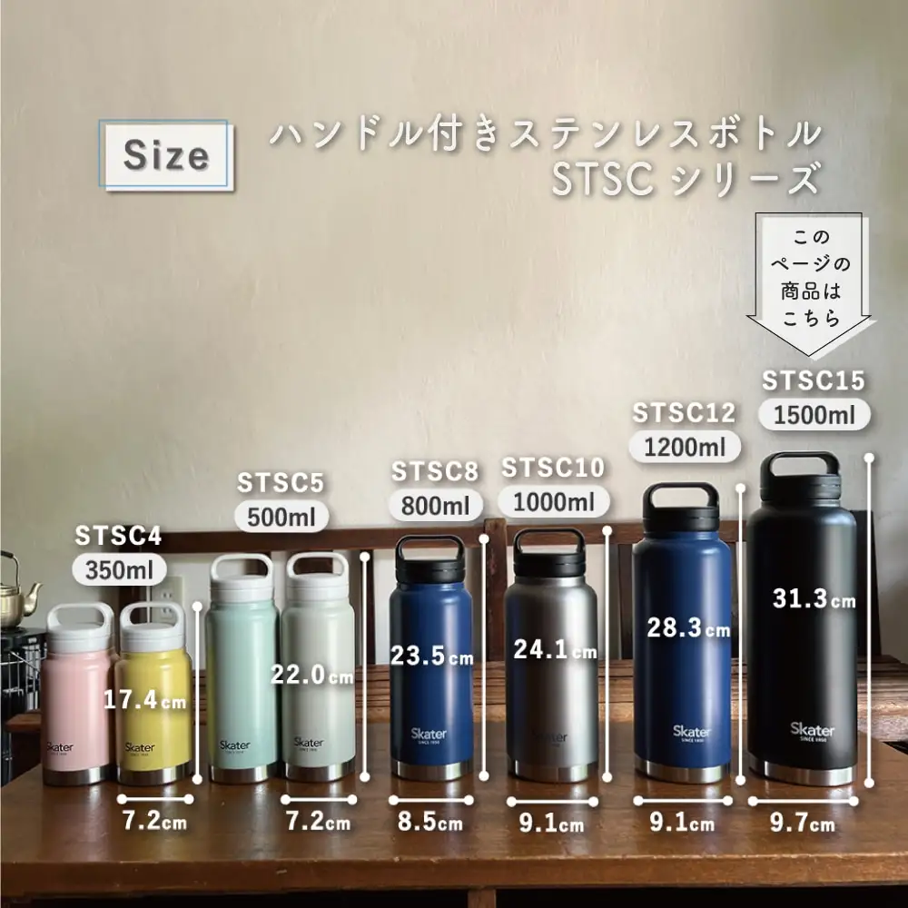 【スクリューハンドル付きマグボトル】1500ml 「シルバー」 」スケーター株式会社 マグボトル 水筒 アウトドア13-011