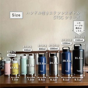 【スクリューハンドル付きマグボトル】1500ml 保温保冷 ブラック マグボトル 57924-0-STSC15 スケーター 13-012