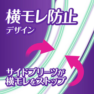 ウィスパー うすさら吸水 さわやかな香り 尿ケア ウィスパー【30cc 22cm 22枚×5パック】