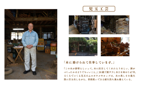 食卓に木の温もりを、サクラプレート（７寸／８寸・各１枚）【児玉工芸】_A0114-172