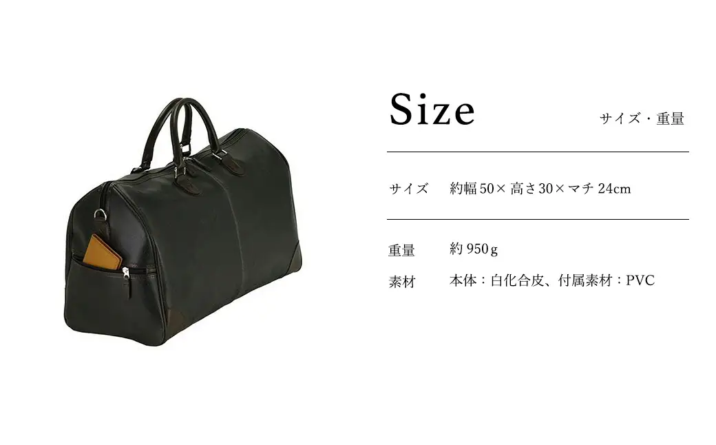 AH 白化合皮 レトロボストンバッグ 10414-10 キャメル