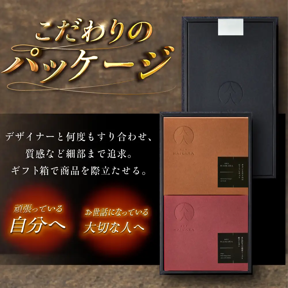 【高級ギフト箱付きギフトセット】 『牛タンと牛すねのビーフシチュー』『黒毛和牛の麻婆ソースと豚ホルモン』[AUFI004]ビーフシチュービーフシチュービーフシチュービーフシチュービーフシチュー