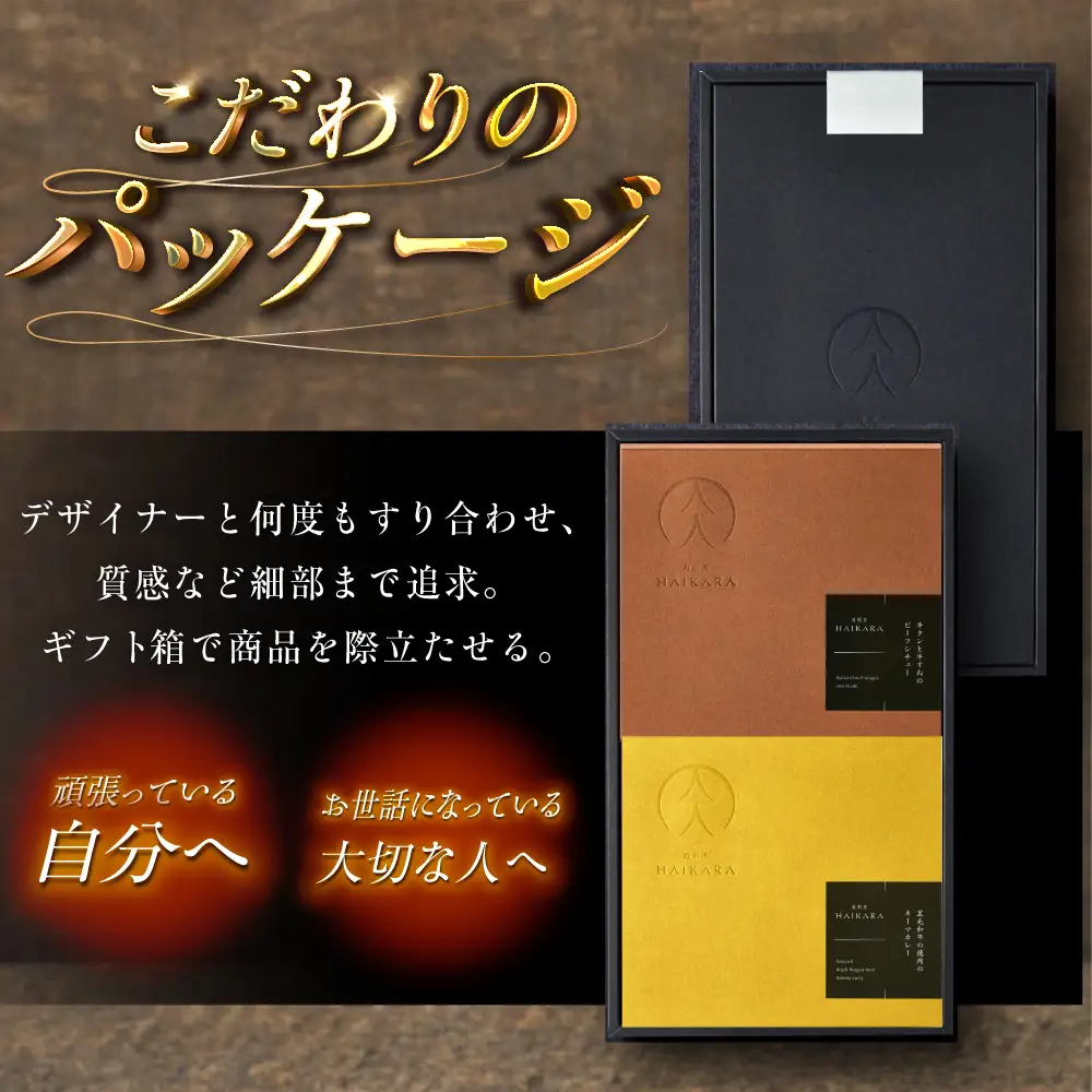 【高級ギフト箱付きギフトセット】 『牛タンと牛すねのビーフシチュー』『黒毛和牛の挽肉のキーマカレー』[AUFI006]ビーフシチュービーフシチュービーフシチュービーフシチュービーフシチュー