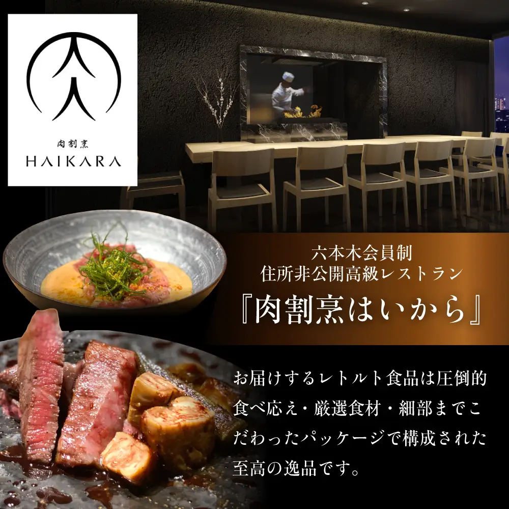 【高級ギフト箱付きギフトセット】  『黒毛和牛の挽肉のキーマカレー』  2個[AUFI010]キーマカレーキーマカレーキーマカレーキーマカレーキーマカレー